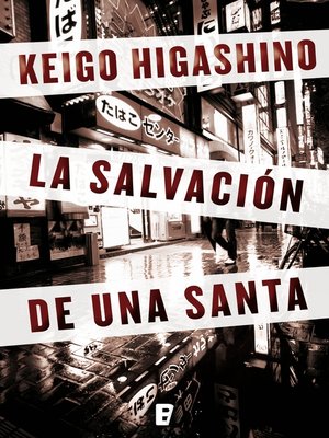 La salvación de una santa - ebook